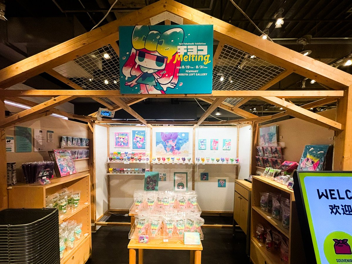 今年はチヨコのめじるしアクセサリーが発売され 大阪と東京で個展も