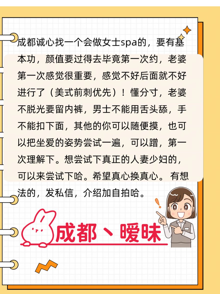 成都丶暧昧 tweet media
