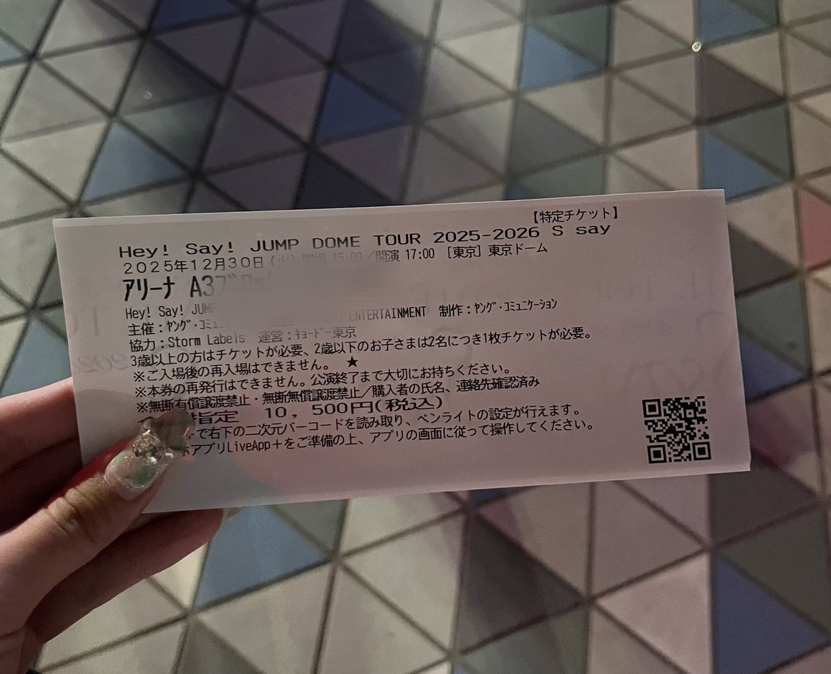 取引 tweet media