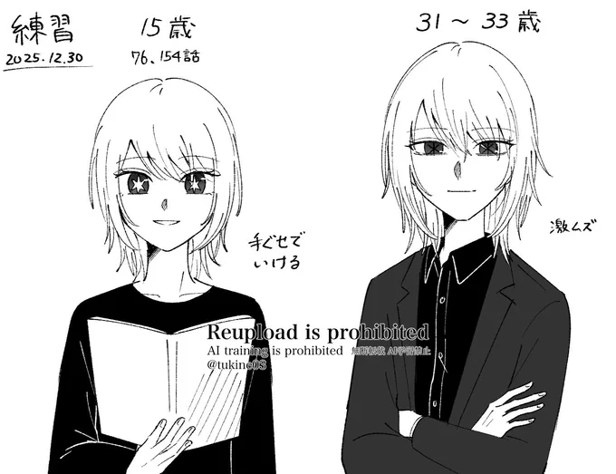 理解した✏️ 