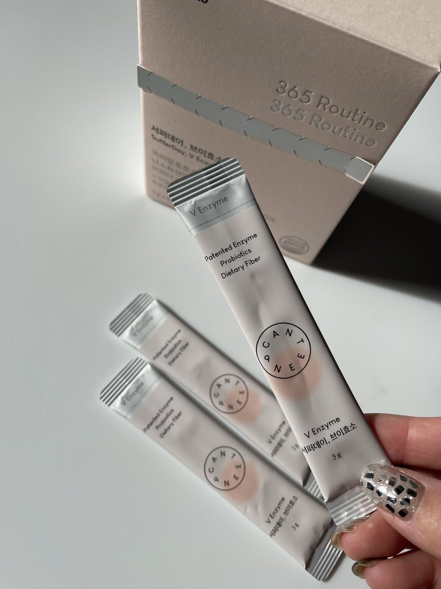 年末年始の食べすぎ・飲み過ぎにも サファーデイV酵素 ♥️ 炭水化物