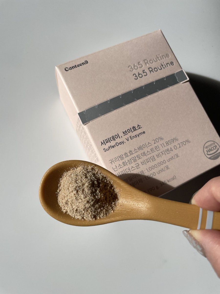 年末年始の食べすぎ・飲み過ぎにも サファーデイV酵素 ♥️ 炭水化物