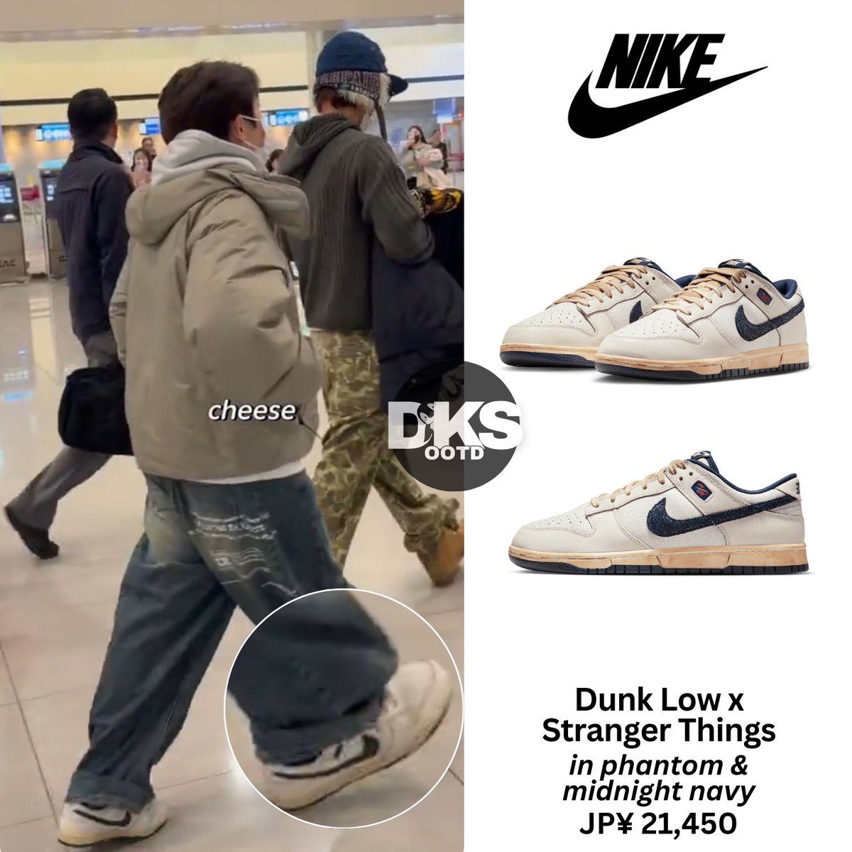 DKSOOTD's tweet image. 251229 Doh Kyungsoo 도경수 at Gimpo Airport from Jeju Island (possibly for EXO Ladder)

NIKE Dunk Low X Stranger Things in phantom &amp;amp; midnight navy

📸 @/563192962 on XHS

#도경수 #DOHKYUNGSOO #디오 #DO(D.O.) #都敬秀 #ギョンス 
@weareoneEXO