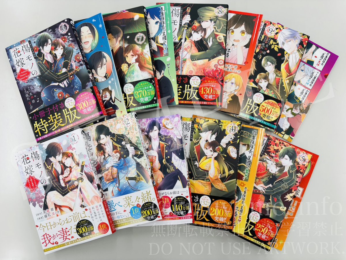 ＼\🎍2026年お年玉企画🌅/／
7日間連続‼️ #傷モノの花嫁
Xフォロー&amp;RPキャンペーン【1日目】

『傷モノの花嫁』1〜9巻セット【全巻サイン入り】を抽選で1名様にプレゼント🎁

【応募方法】
【1】<a href="/kizuyome_info/">傷モノの花嫁【公式】</a> をフォロー
【2】この投稿をリポスト
🌟締切は1/15(Thu.) 23:59です🌟

#傷嫁2026お正月A