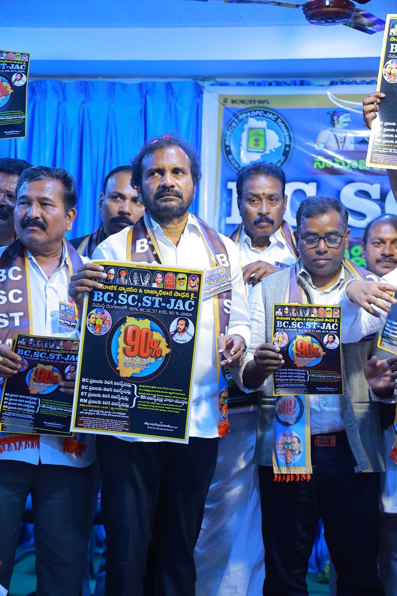 DevanandGD's tweet photo. BC, SC, ST – JAC State New Committee Formed

Chairman - @VisharadanDr 
President - Raghavendra Mudiraj

#Congratulations to the team...

రాజ్యాంగ రాజకీయంతో రాష్ట్రాన్ని ఆదుకుందాం...

#BCSCST-JAC
#TelanganaPolitics https://t.co/fmXm5YBSIC