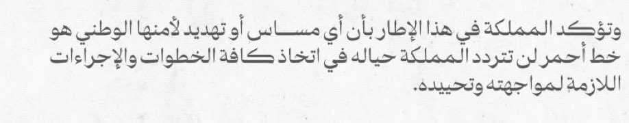 ARENA AI-HARBI tweet media