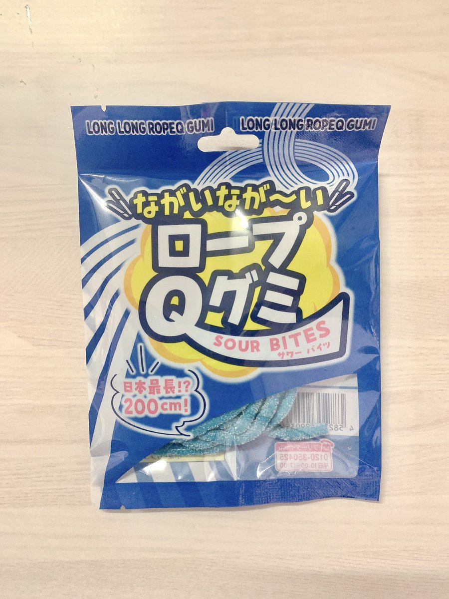 らきら (@Rakira_gummy39) / Posts / X