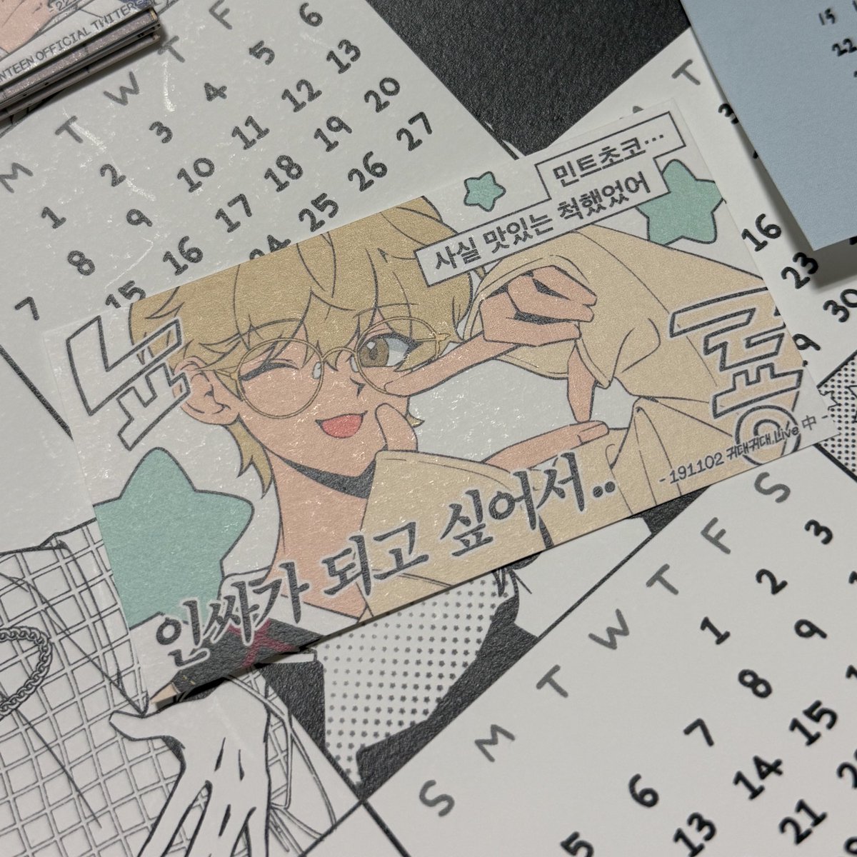 아슈 tweet media