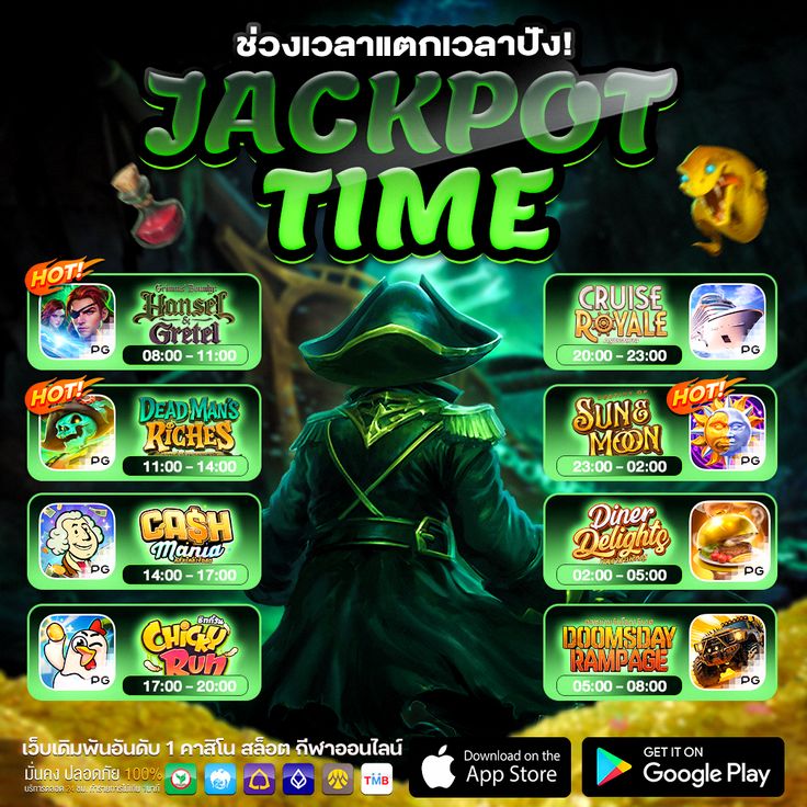 💰UFA AUA เว็บแท้อันดับ1💥
🔴สล็อต🥑เว็บสล็อต🥑สล็อตเว็บตรง🔴
🦁สล็อตวอเล็ท 🚨สล็อตวอเลท 🍒
✨ สลอต ✨ สล๊อต✨ สล้อต💰
🔴สมัครเองง่าย👉shorturl.at/q6E24

🔥แอดแนะนำเกมที่มาแรงที่สุดของค่าย pg🍒
      🚨ตอนนี้ต้องลอง🚨