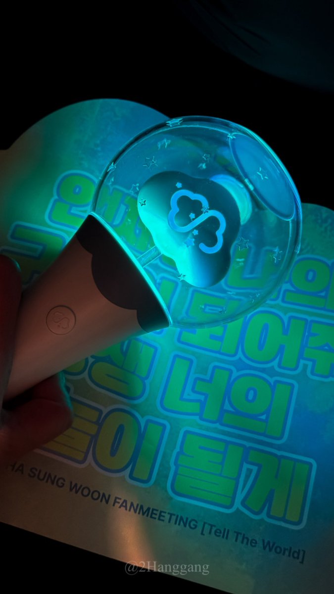 팬미팅인데 11곡했나아
팬콘같은 팬미💙

무대하는 걸 이렇게 좋아하는데ㅠㅠ
제발 내년엔 콘서트로 만날 수 있기를,,,,,,,,
하성운 만세☁️

연말을 함께해서 너무 행벅해🌟

#하성운 #하성운팬미팅 #HASUNGWOON