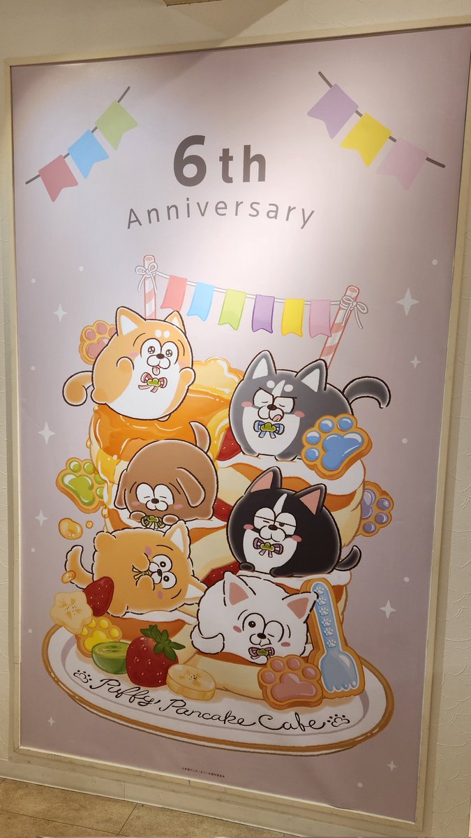 ミクガさんでまついぬコラボメニューをいただきました
6thおめでとう🎉✨