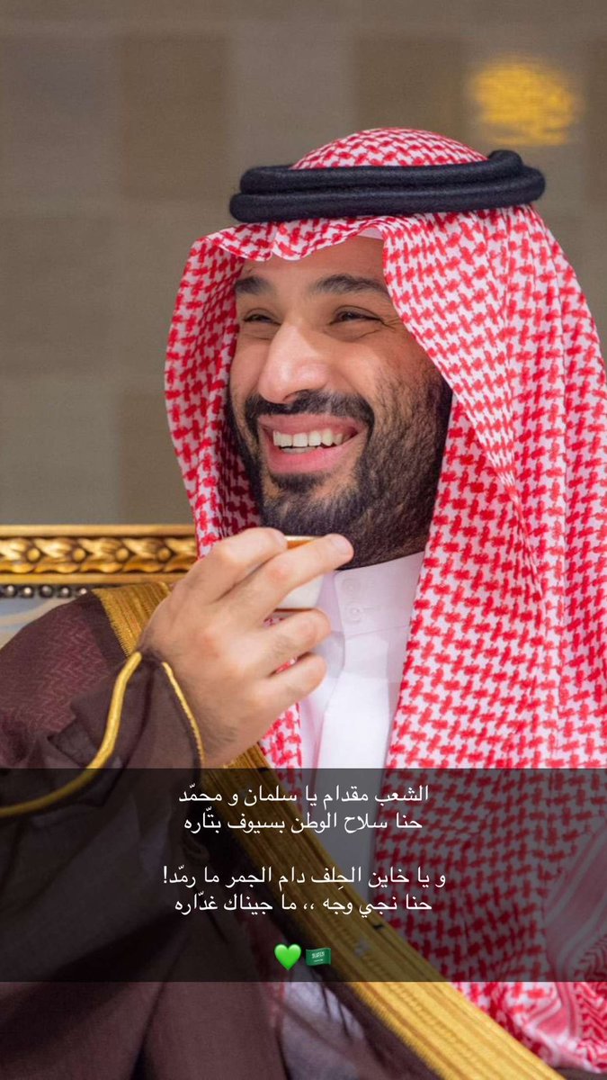 محمد ال عبيان tweet media
