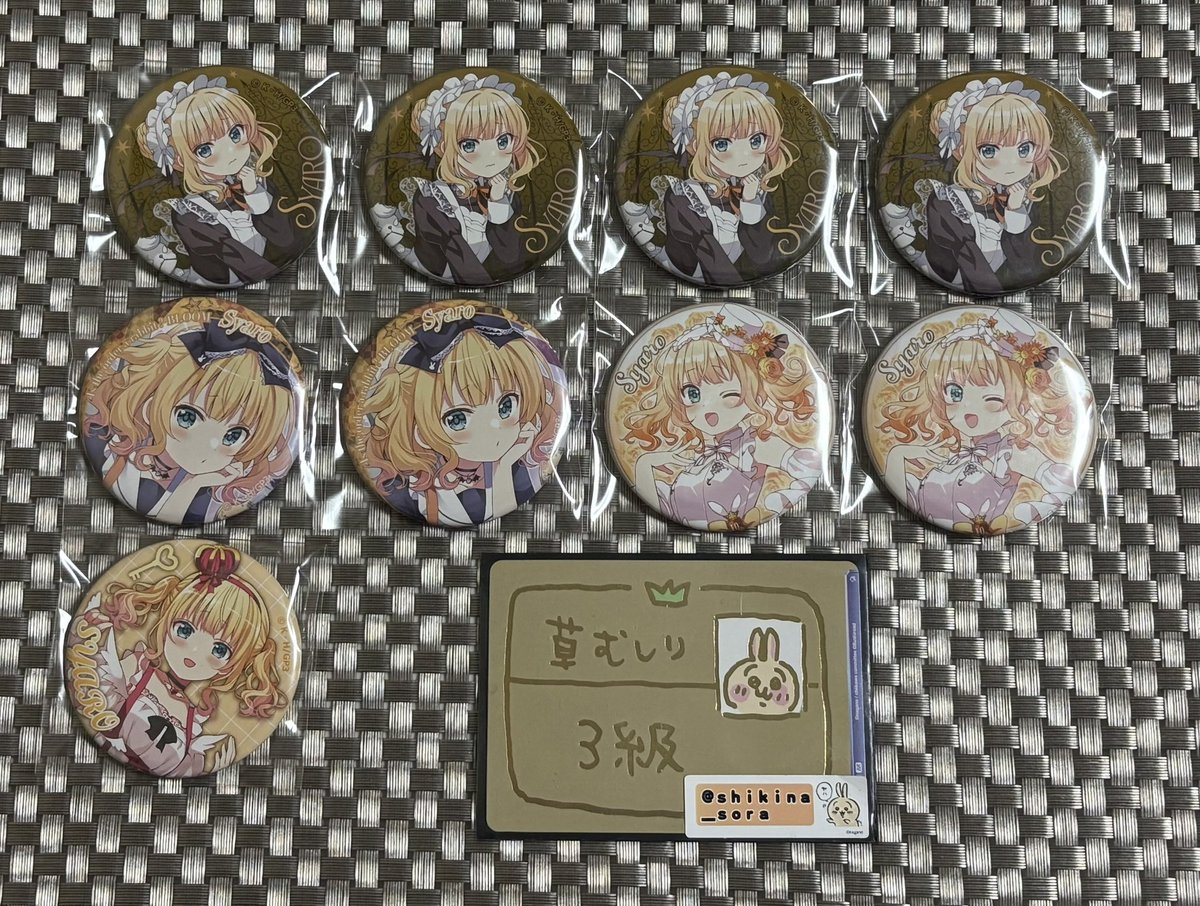 ご注文はうさぎですか？ ごちうさ アトレ マルイ 【交換・譲渡 募集