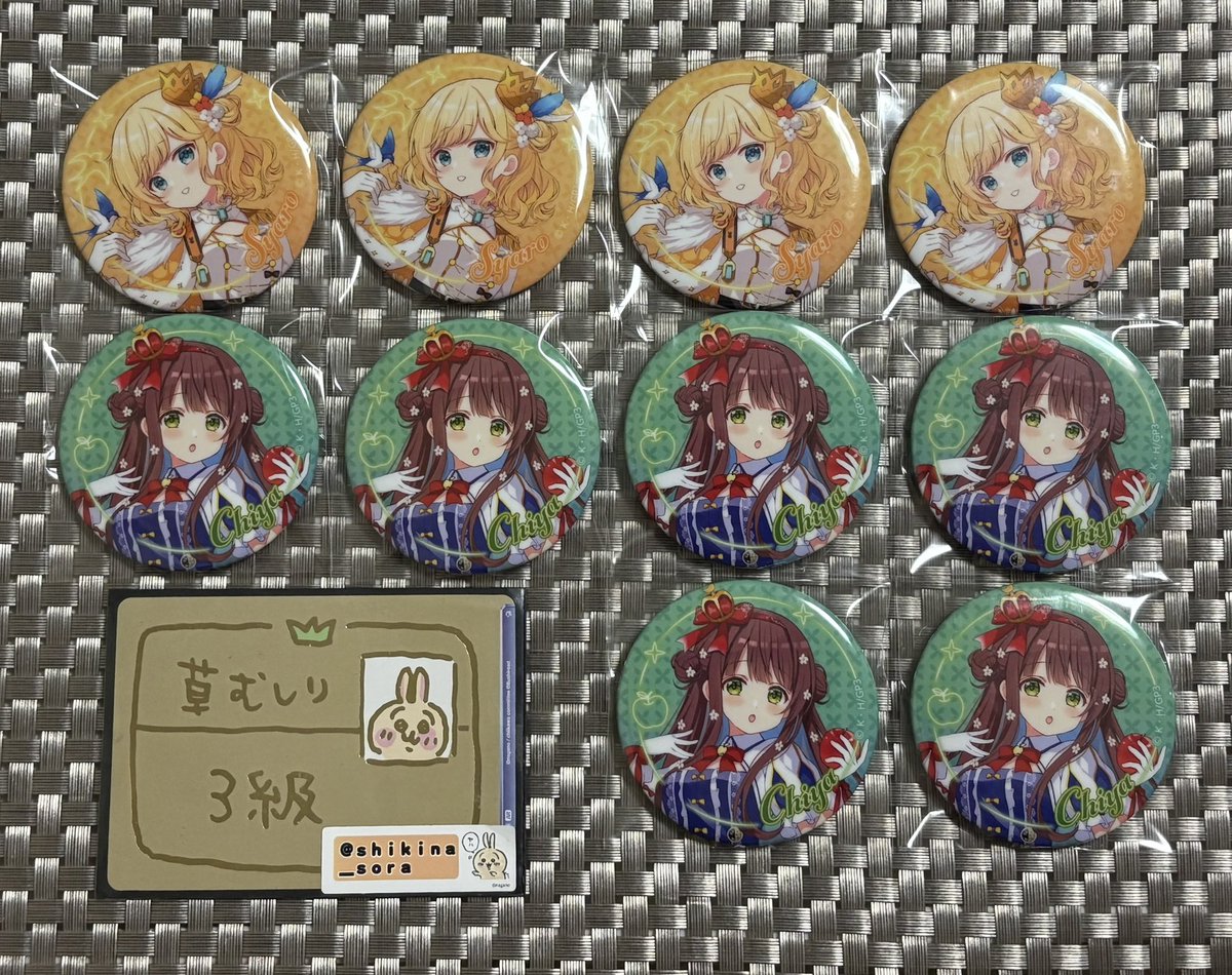 ご注文はうさぎですか？ ごちうさ アトレ マルイ 【交換・譲渡 募集