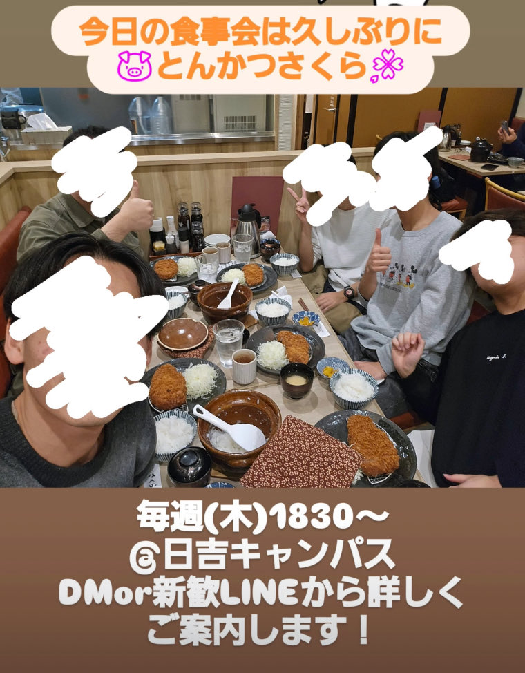 ACE10415579's tweet photo. 久しぶりの更新となりますが、毎週活動を行っております！(画像は活動後の食事会の様子です。)
2025年内の活動は12月25日(木)をもって終えました！
2026年も常時新入部員は募集いたしますので、お気軽に新歓オープンチャットに入っていただくか、XまたはInstagramからDMをお送りください！ https://t.co/6Oob2Sajbh