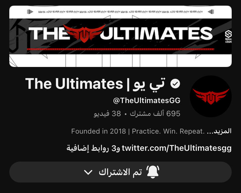 يارب يوصلون 700K اليوم او بكرا 
ونختم 2025 برقم جديد