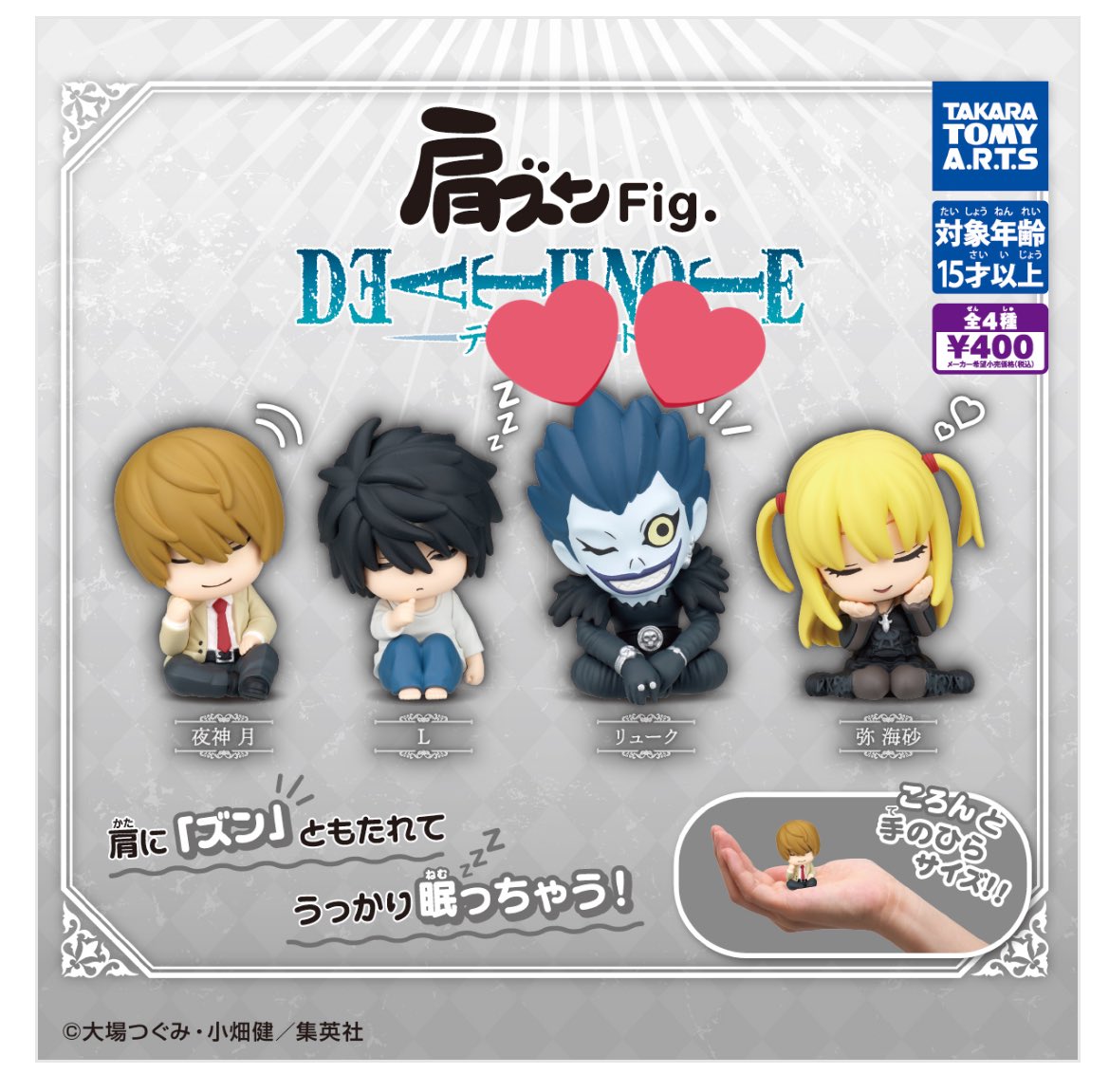 おくら tweet media