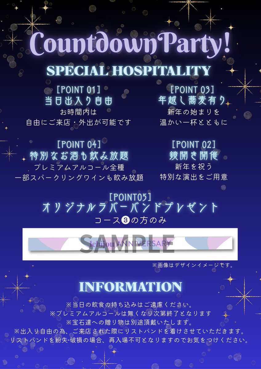 特別な貴女へ✨紫音✨お盆スペシャル✨ 皇の魂が宿った日を祝して作成しました 紫音 (@shion_lebijou) / Posts / X