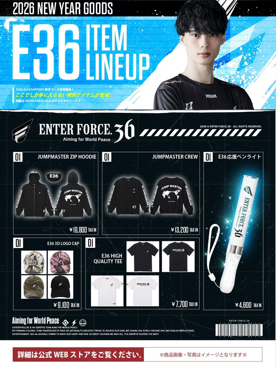 E36 Mugi (@Mugi_R6) / Posts / X