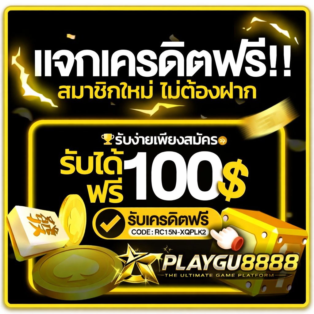 พีจีสล๊อต.com tweet media