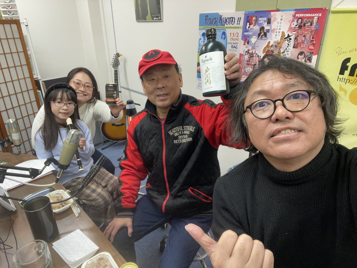 今夜は“キミエの2025”特集！深夜のマニアックトーク！

「伴英将、伴蒼翠、冴沢鐘己のサイバージャパネスク」 

youtu.be/sclxeueg9DM?si…