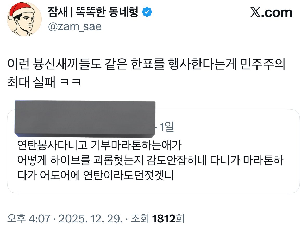 걍 농담섞어서 한말에 진지빨고 인용단 테슬라파딱새기 여자라서그런가?ㅇㅈㄹ하는트윗내가분명봤는데 어느샌가 사라졌네하…