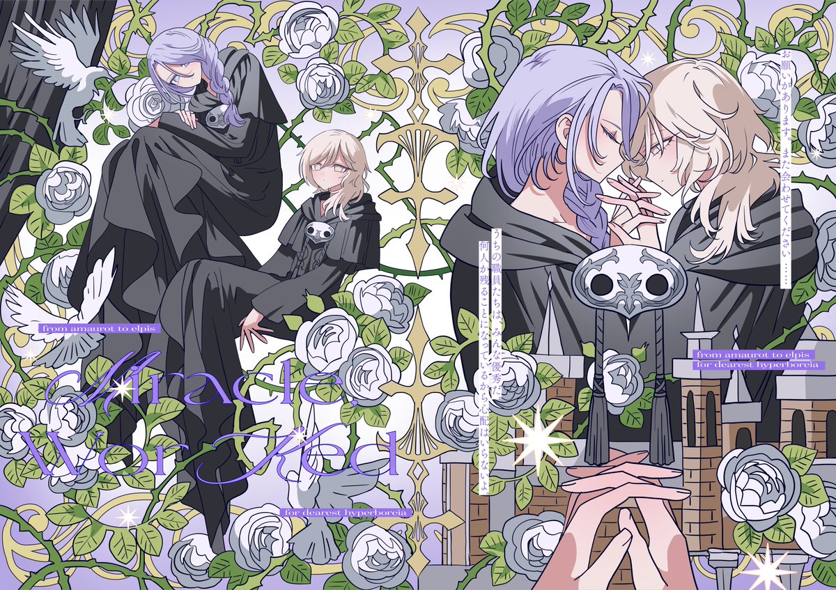 miracle worked tweet media