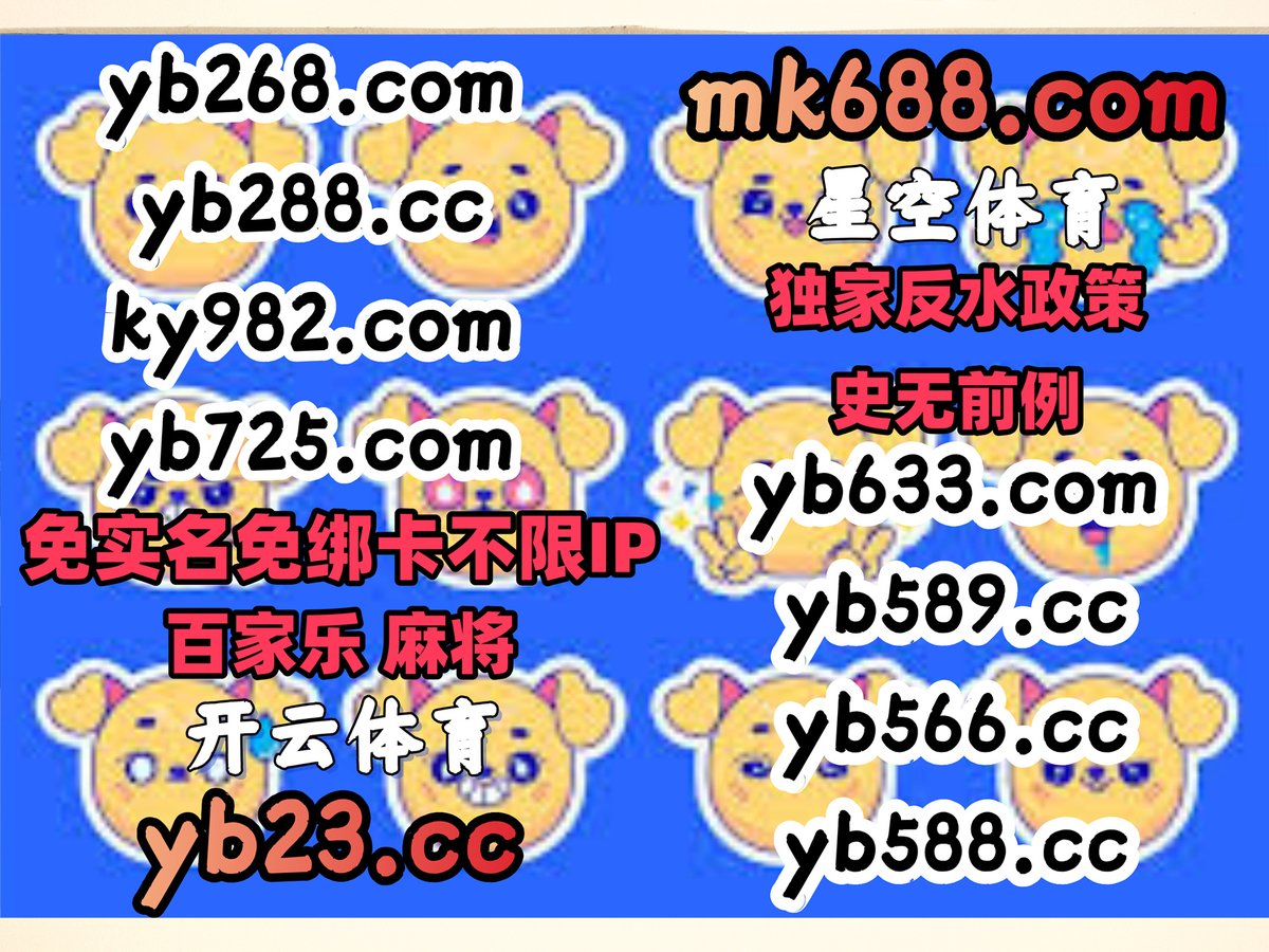 此刻是晚上10点39分🦭️️️🛐 百家乐🌩 PG电子百家乐波盈官网🐣 热博九游会