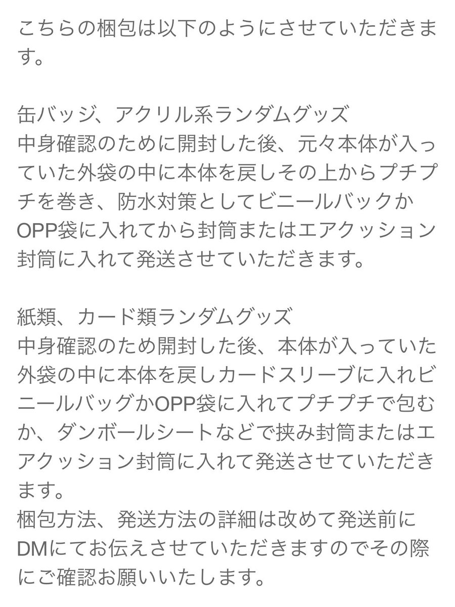 ごごご tweet media