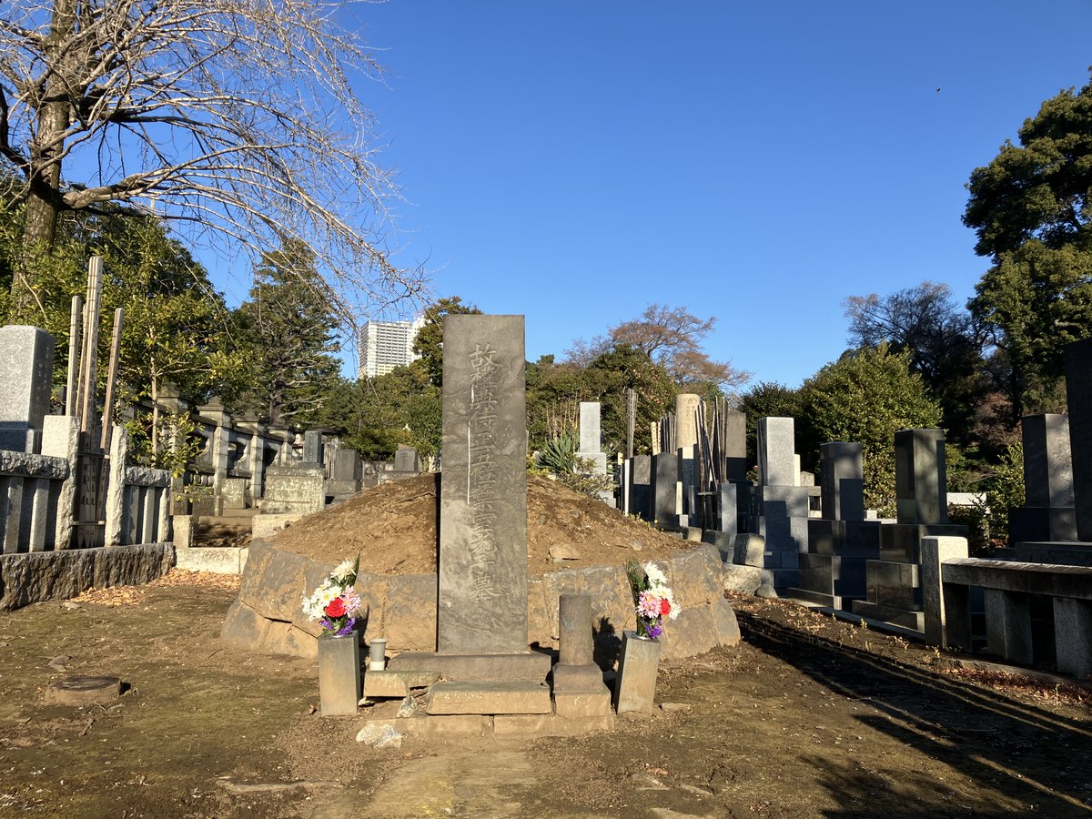 今年最後の墓マイラーとして護国寺へ。護国寺は皇族関係の方も多く眠っています。北白川宮能久親王の王子である小松輝久、二荒芳之。久邇宮邦彦王の王子である久邇邦久。明治天皇の側室である葉室光子。