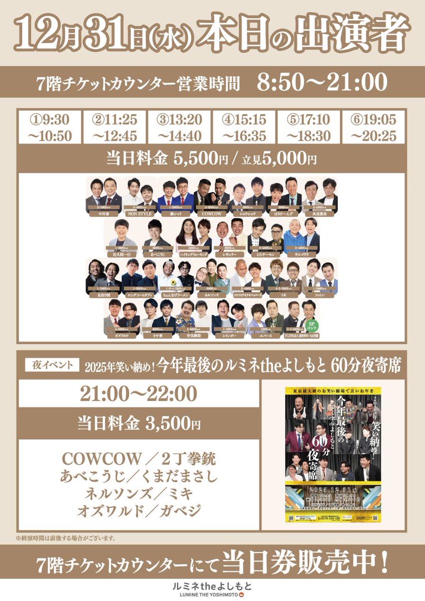 あずさ (@jk05azu) / Posts / X