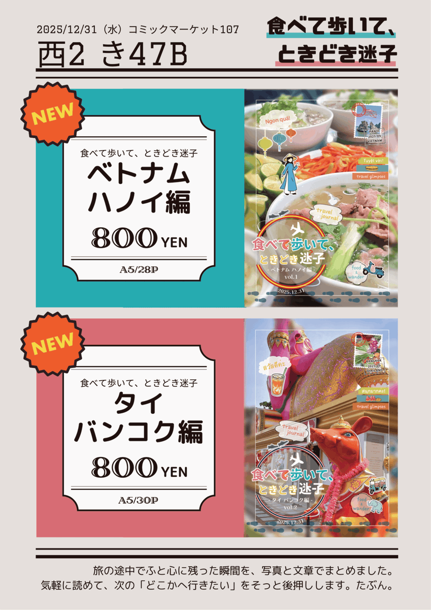 はるさめ tweet media