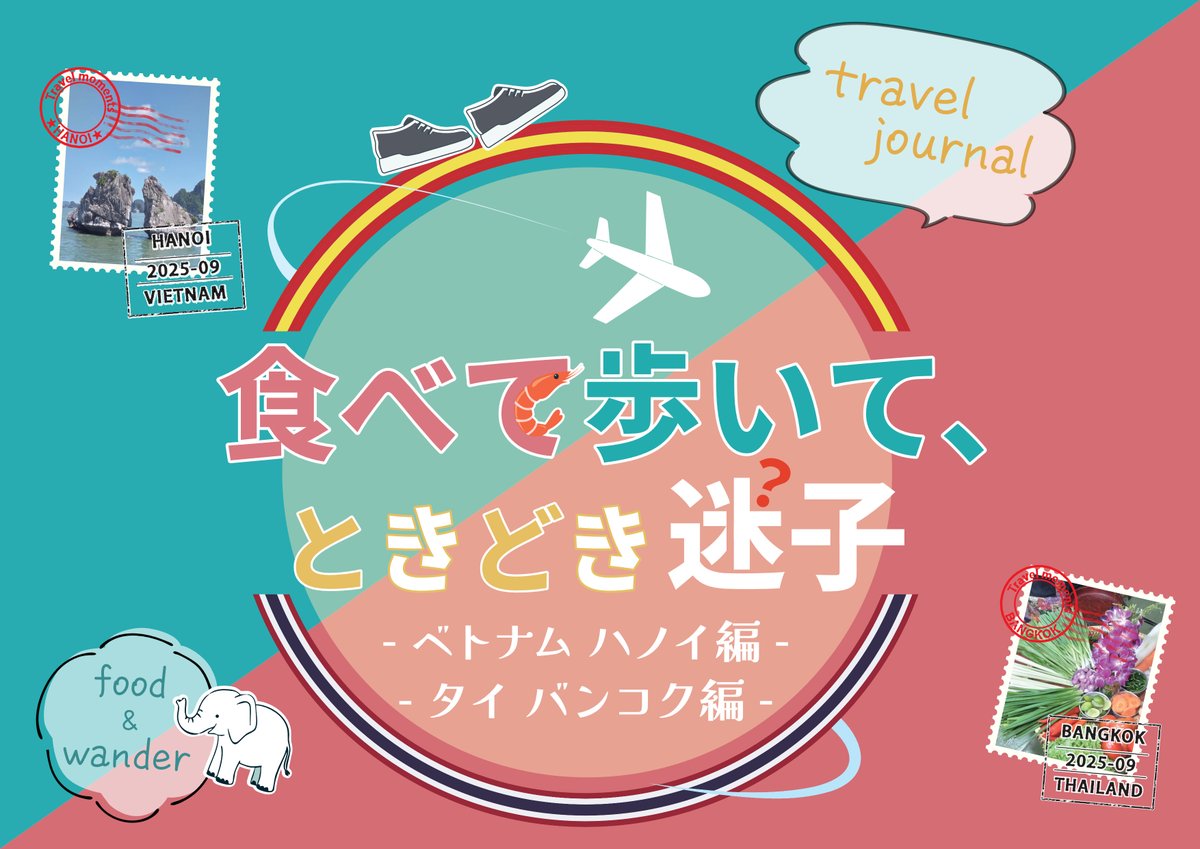 はるさめ tweet media