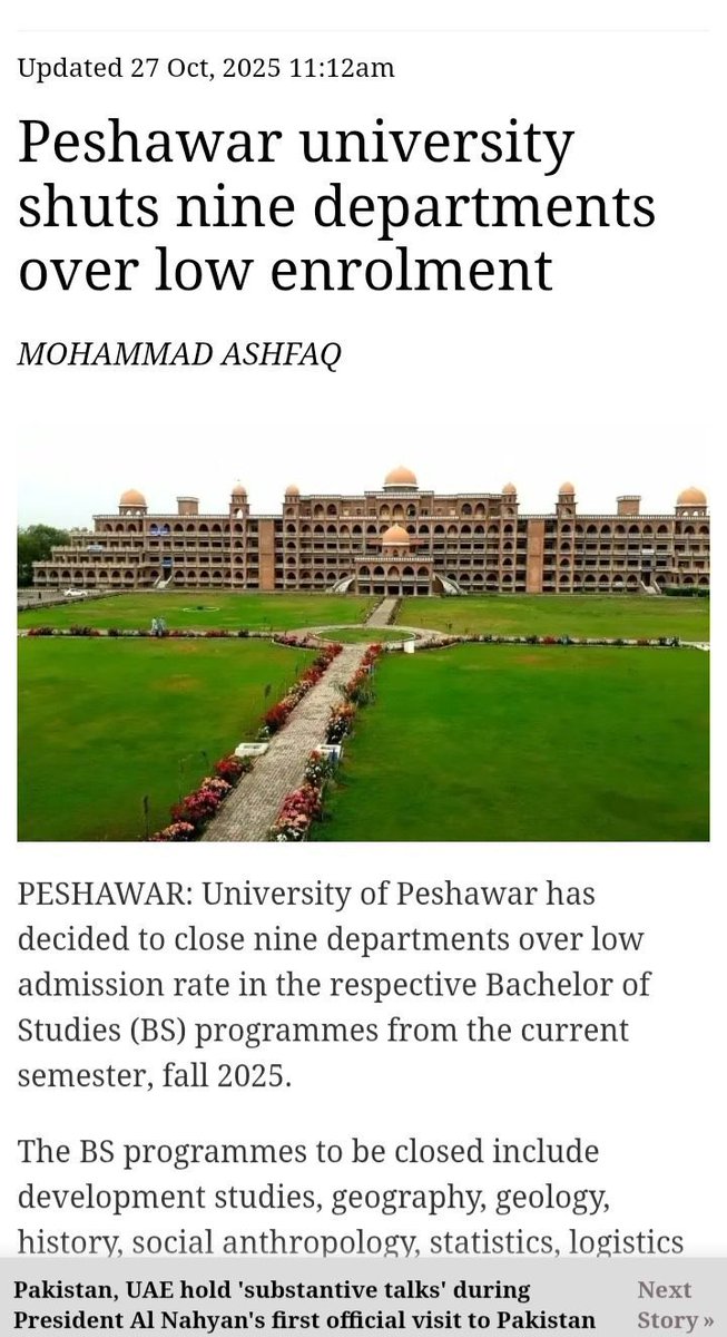 اوہ اچھا اچھا اس یونیورسٹی کی بات کر رہے ہو تم جس کے 9 ڈیپارٹمنٹ مریم نواز نے بند کروا دیئے تھے