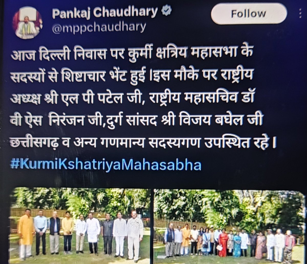 dr_narayan3's tweet photo. @mppchaudhary @PNPathakBJP @narendramodi @BJP4UP https://t.co/tVxM1cMqyE