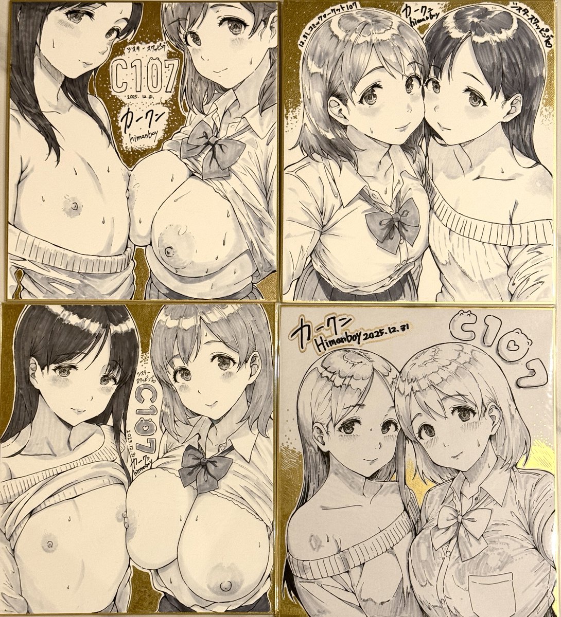 ハイパー気合い入れて描いた。こんなにも体力と気力を使い果たすなんて…もう描かないかもしれません!(本当に描かない) 