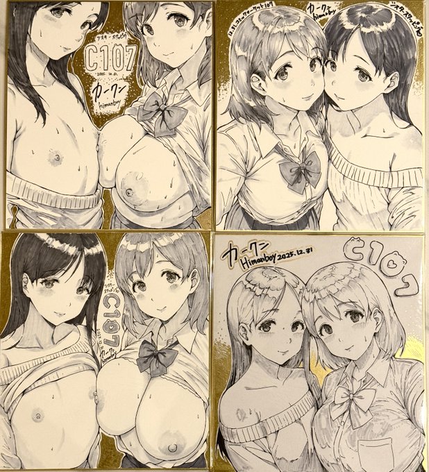 ハイパー気合い入れて描いた。こんなにも体力と気力を使い果たすなんて…もう描かないかもしれません!(本当に描かない) 