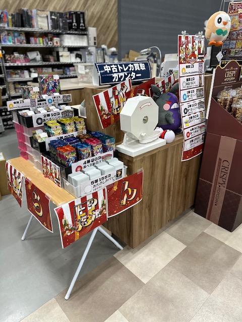 きち@店長】トレカ専門店✨多数出品中様 リクエスト 2点 まとめ商品