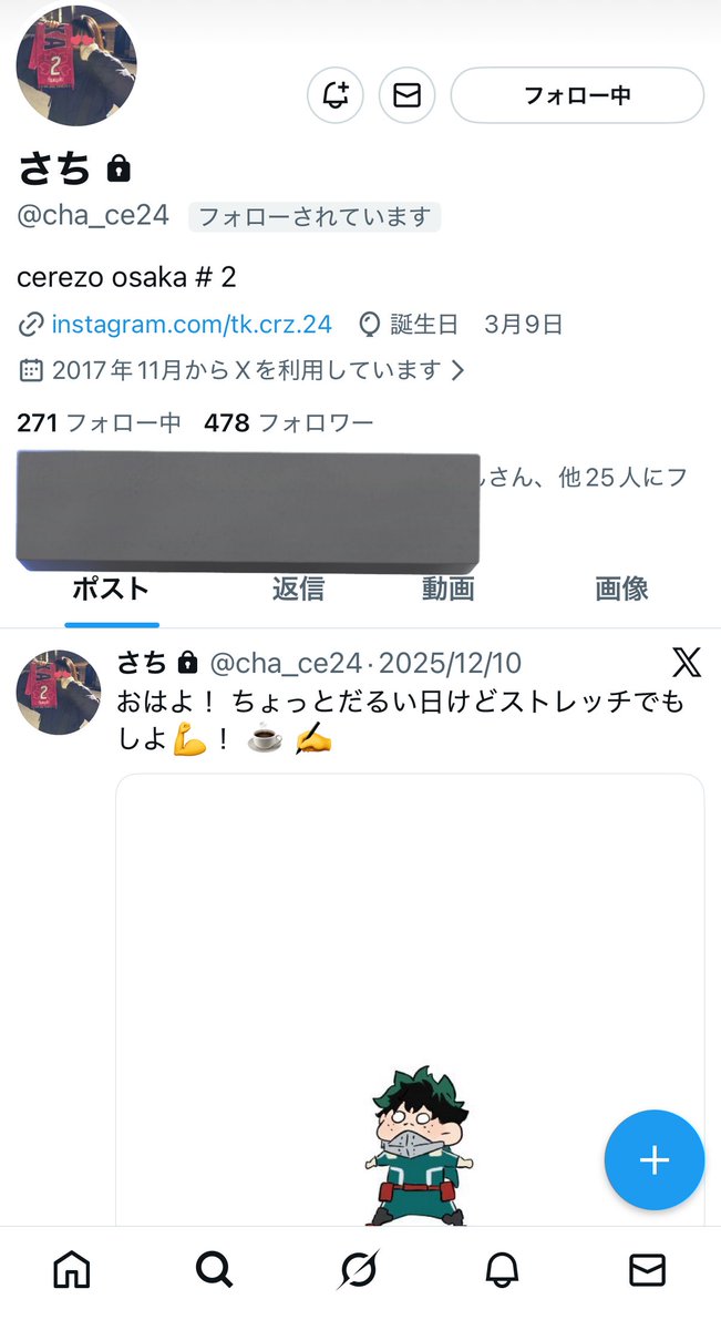 𝑛𝑎 tweet media