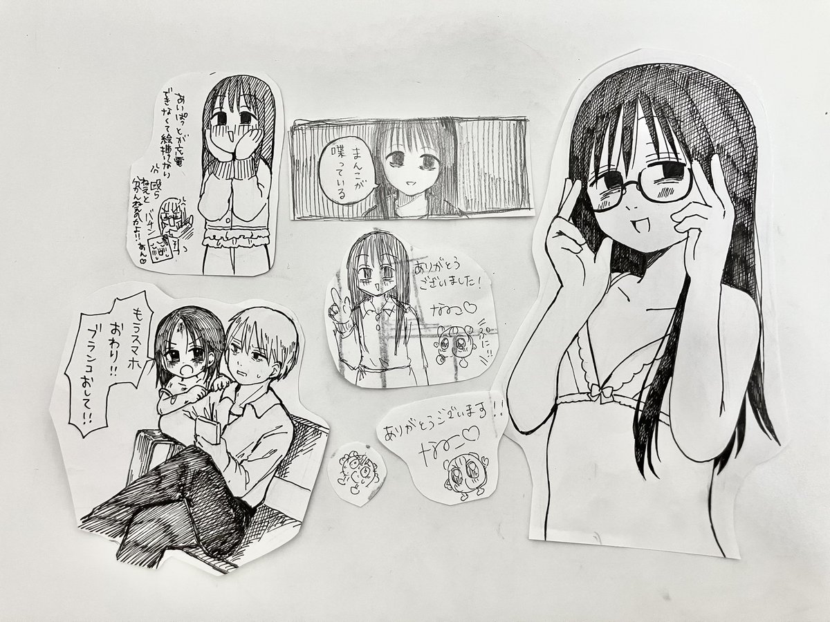 ここら辺の落書きもあるので欲しい方は声かけてください。無料 