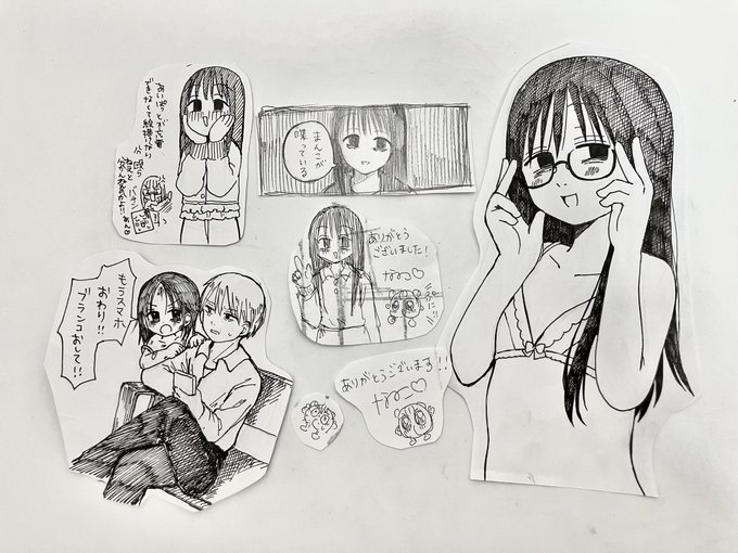 ここら辺の落書きもあるので欲しい方は声かけてください。無料 