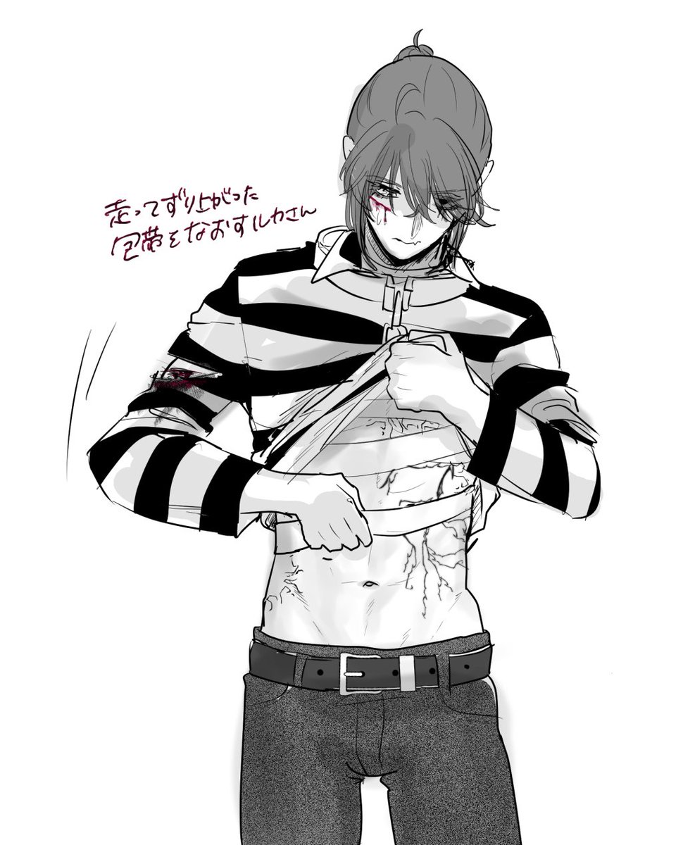 「」|あめま✒︎原稿中のイラスト