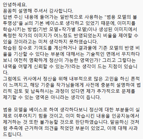 이호린🐳 tweet media