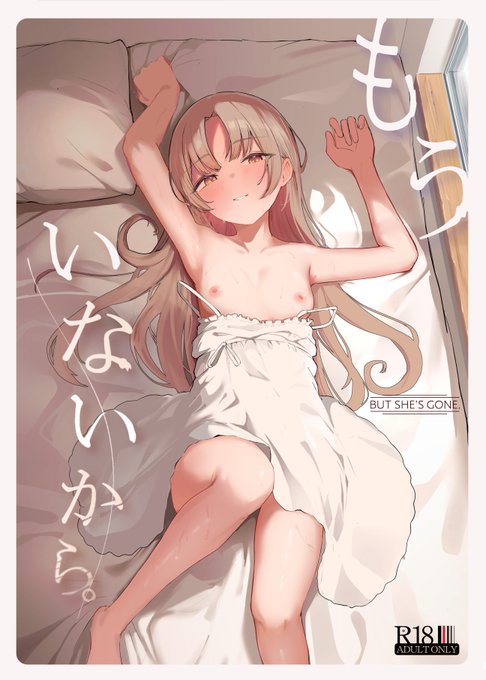 C107で頒布する同人誌のサンプルです 