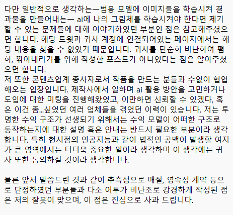 이호린🐳 tweet media