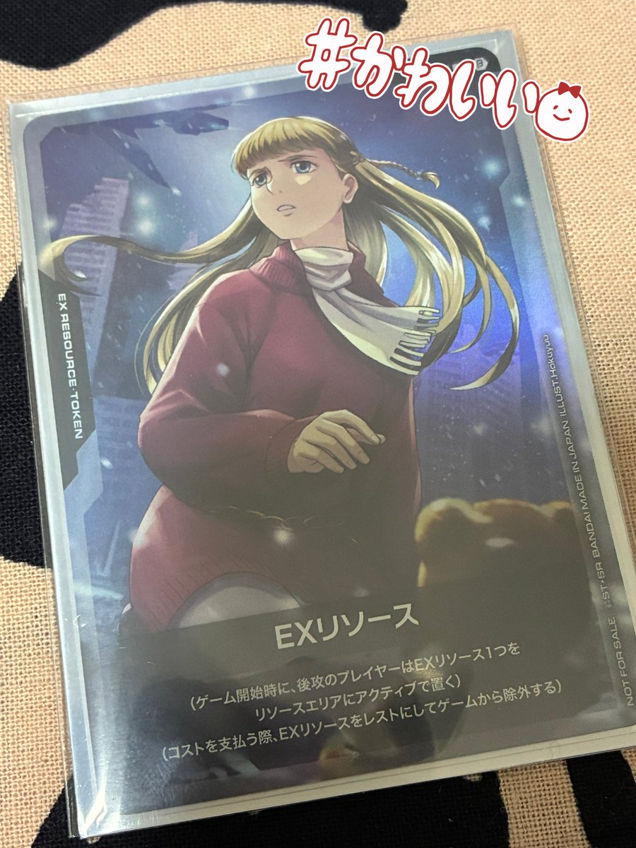 リリーナ嬢のEXリソース欲しくて、シールド戦参加してきた！！ 今度