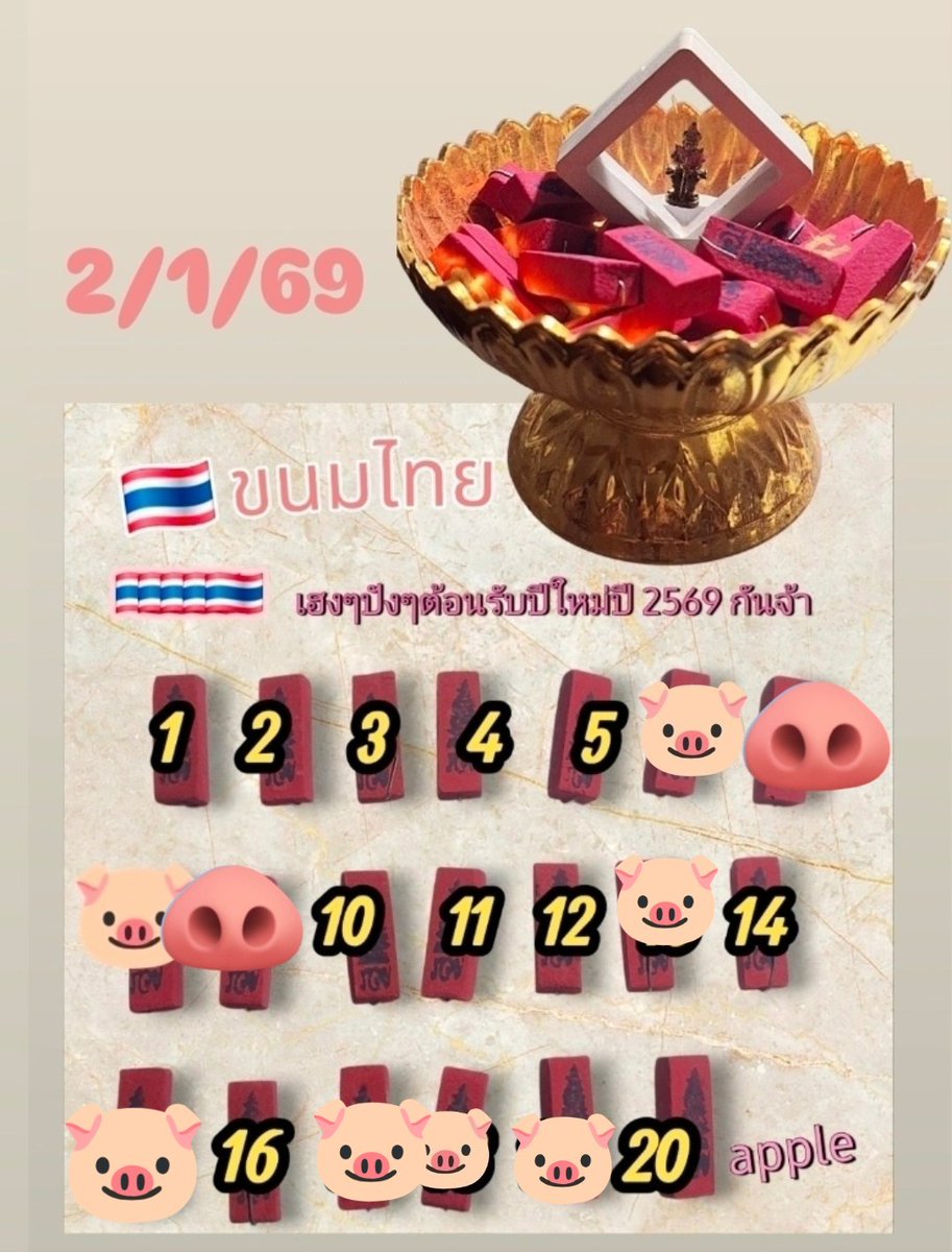 @ple789🍎💰💰 tweet media