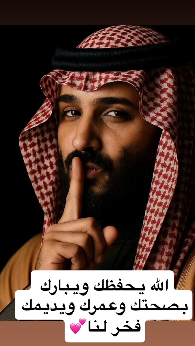 Reemamao's tweet photo. #السعوديه_العظمي
عز وفخر💕 https://t.co/Gp7FLIeG5L