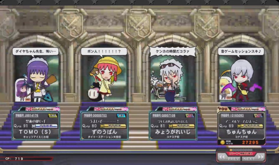 まちゅんなりんページ 最終便 ありがとうございました🙇