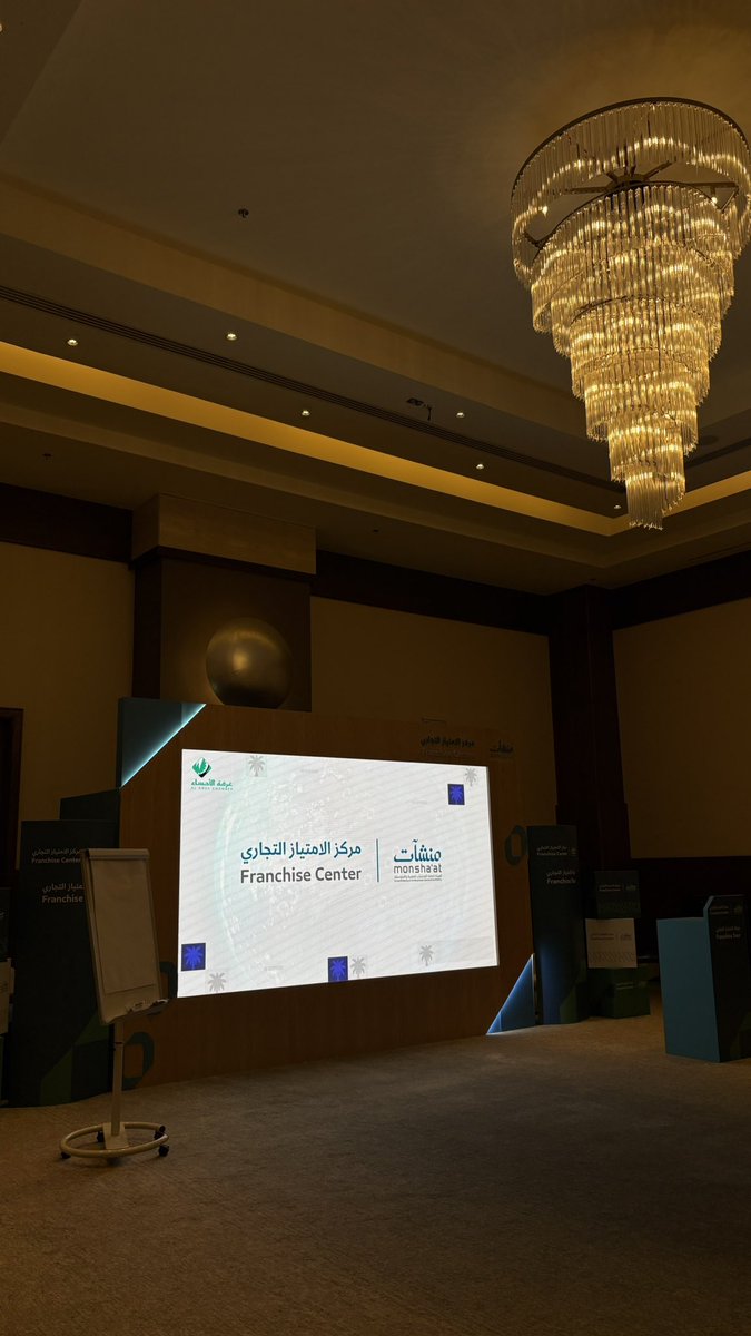 The_Manarr's tweet photo. مُقتطفات من جولة الامتياز التجاري في الأحساء بتنظيم #منشآت لتعزيز بيئة الامتياز التجاري واستعراض الفرص الاستثمارية، عبر ورش عمل وجلسات حوارية تجمع المانحين والمستثمرين والجهات الداعمة! 👏 https://t.co/jzhf29YTwf